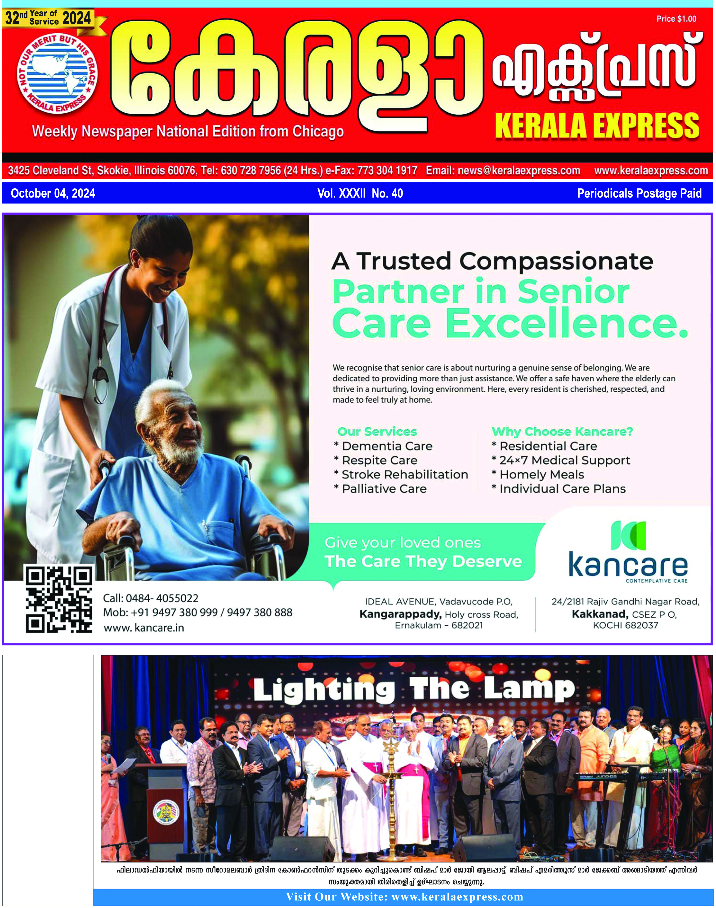 Kerala Express - Online News Paper